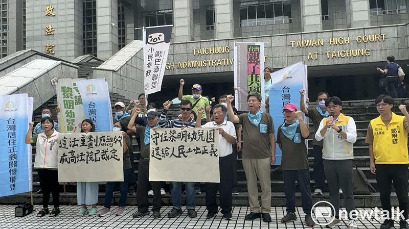 園長林金連、民間團體代表、學者與政黨人士出席聲援黎明幼兒園，齊聚法院前要求撤銷違法重劃會，並呼籲廢除自辦重劃制度漏洞。   圖：林怡伶/攝