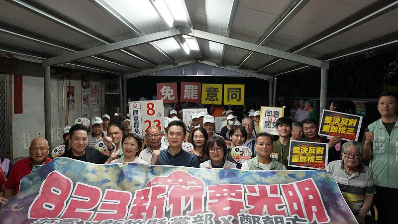 范雲與民進黨新竹縣黨部5日晚間在竹縣北埔鄉民宅，舉辦「823新竹要光明：北埔面對面說明會」。   圖：范雲辦公室提供
