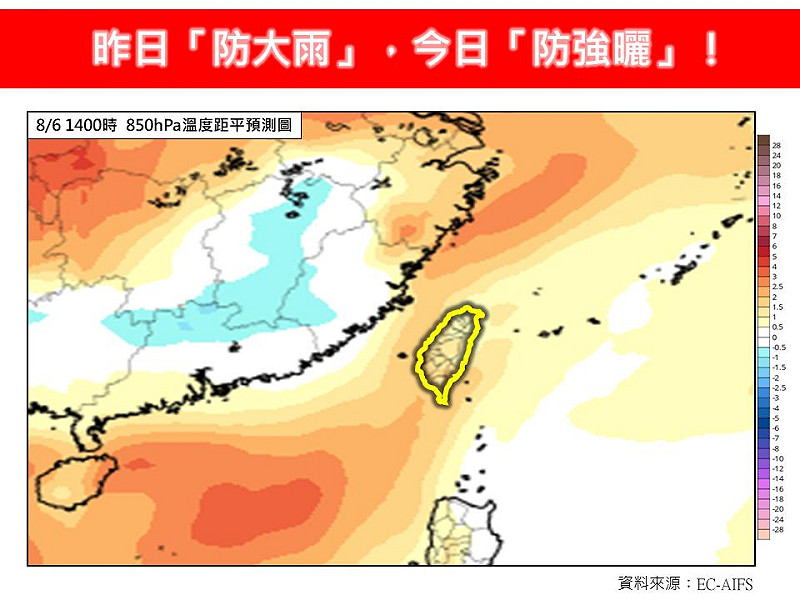 今(6)日受太平洋高壓逐漸西伸影響，各地白天大多為多雲到晴，北部最高可達37度，午後中部以北地區及其它山區則有局部短暫雷陣雨機會。   圖：取自林老師氣象站臉書