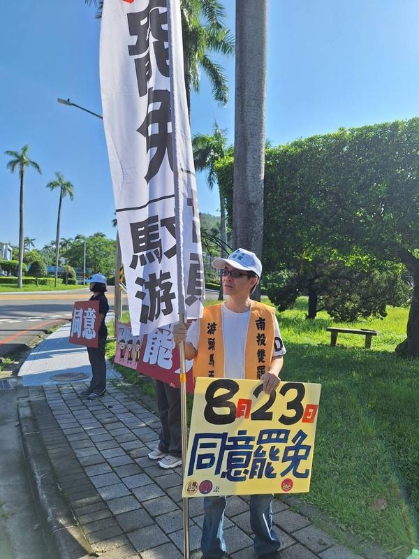 藍委游顥面臨罷免,但其恩師成大教授梁文韜將加入罷團志工行列,批游顥與中國眉來眼去。 圖:罷團「去游除垢」提供