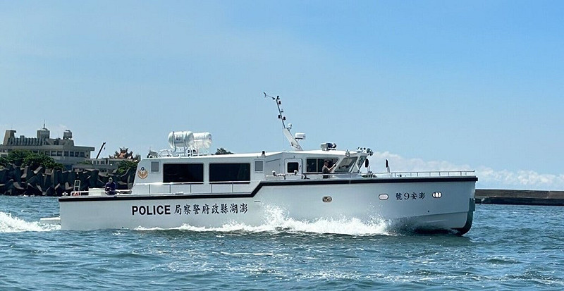澎湖縣警察局「澎安9號」警艇6日舉行啟航儀式，未來將投入海上緝私與海洋生態巡護等工作，同時因應緊急救援行動，確保澎湖海域的安全。（澎湖縣警局提供）中央社  114年8月6日   