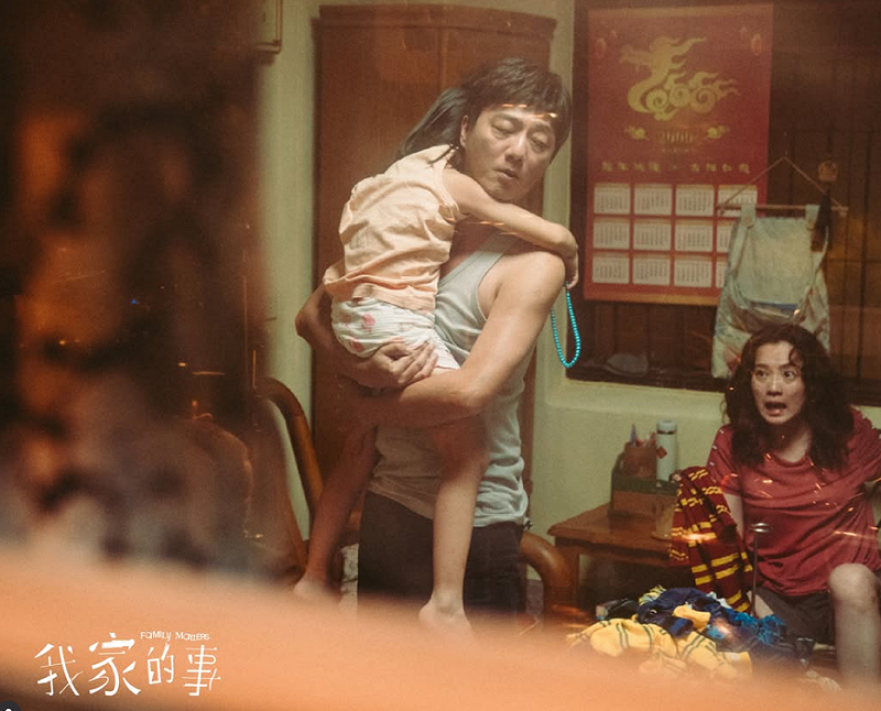 網路瘋傳是因為《我家的事》演員藍葦華參演了《零日攻擊》才被取消。   圖：取自我家的事IG