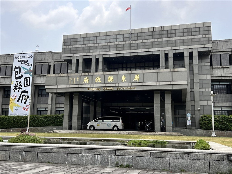 屏東縣政府外觀。(中央社檔案照片)
