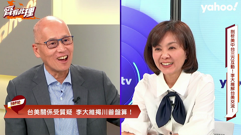 李大維6日在網路節目《Yahoo齊有此理》接受資深媒體人王時齊專訪。   圖：《Yahoo齊有此理》提供