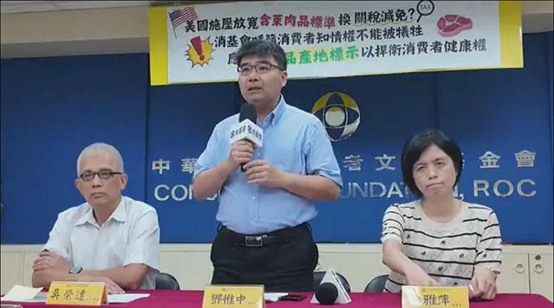 消基會籲守萊劑標準與產地標示，若撤應啟動辨識機制，保障食安與知情權。   圖：翻攝自消基會 臉書專頁