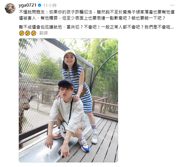 蔡阿嘎昨(6)日正面反擊，指出蘿拉家人也在包庇護航她，「一般正常人都不會吧？」。   圖：翻攝自蔡阿嘎Threads