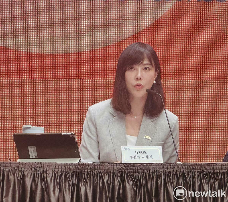 行政院發言人李慧芝表示，除了930億元的產業支持方案可能會因應美國關稅衝擊產業面而調整，若時間來不及，就以各部會的二備金等「以緩濟急」，其他都依照立院三讀通過的特別條例辦理。   圖：謝莉慧/攝