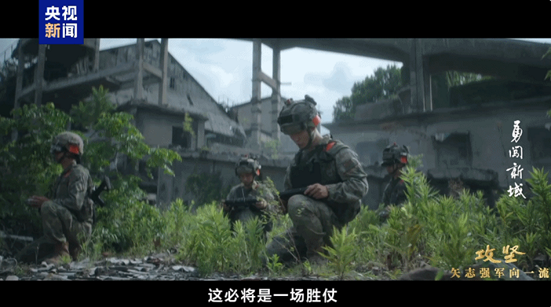 中共發布〈務期必成〉紀錄片,展示中國最新的無人機作戰模式;其中,無人機「蜂群」成為軍隊中的新質戰鬥力。 圖:擷取自《央視新聞》