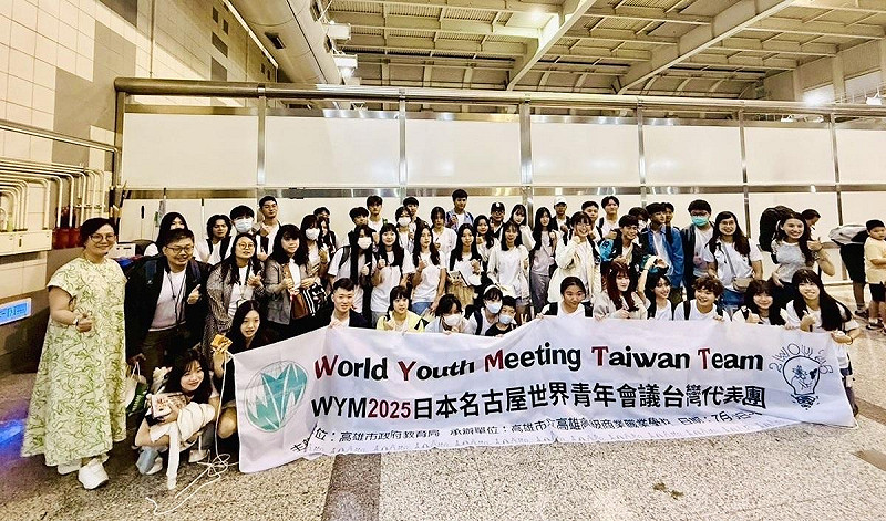 高雄市22校高中職44名學生赴日本名古屋參與2025年日本世界青年會議。   圖：高雄市教育局/提供