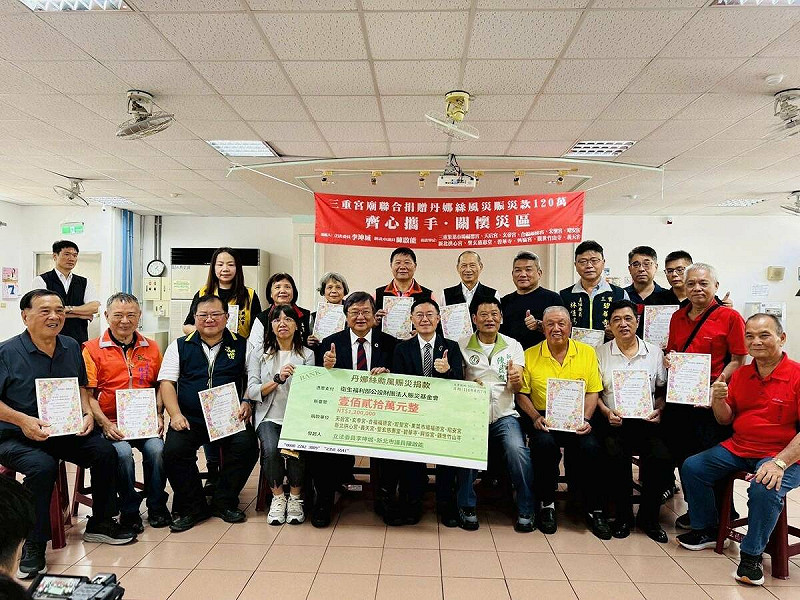 丹娜絲颱風重創南台灣，民進黨立委李坤城號召三重11間宮廟，共同捐110萬善款援助災區。   圖：立法委員李坤城辦公室提供