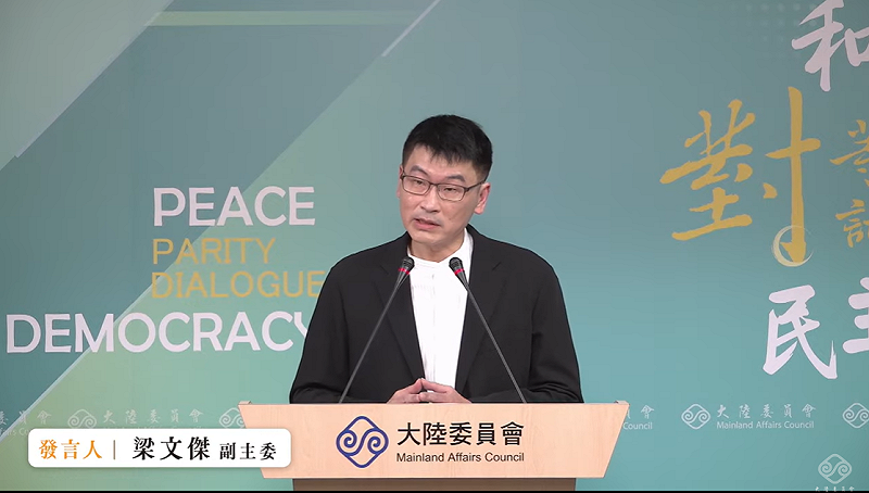 大陸委員會副主委暨發言人梁文傑今（7）日下午在例行記者會中表示，如果台灣讓比亞迪進口最大的隱憂就是「資安」，所以一定要高度審查。   圖：擷自直播畫面