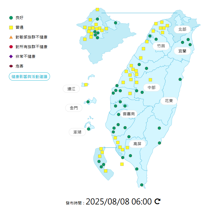 環境部公布各地空氣品質概況。   圖：環境部提供