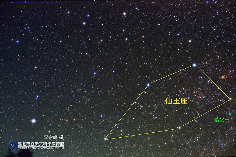 今晚抬頭看向夜空，除了能觀賞仙王座樣貌和英仙座流星雨外，還有機會看見行星列隊。   圖：台北市立天文館／提供