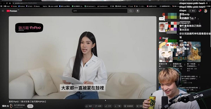 放火本月4日在直播中觀看家寧回應影片，並做出評論。   圖：翻攝自火火放YT頻道
