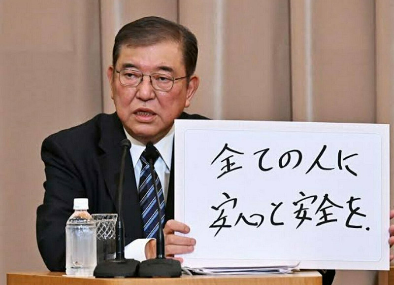 日本首相兼自民黨總裁石破茂。   圖：翻攝「X」@unicochan55（資料照片）