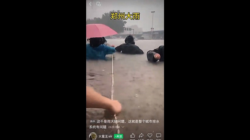 許多鄭州民眾也被迫涉水避難，部分地區積水深度甚至達到成年人的胸口。   圖：擷取自 @muyang909 X 分享影片