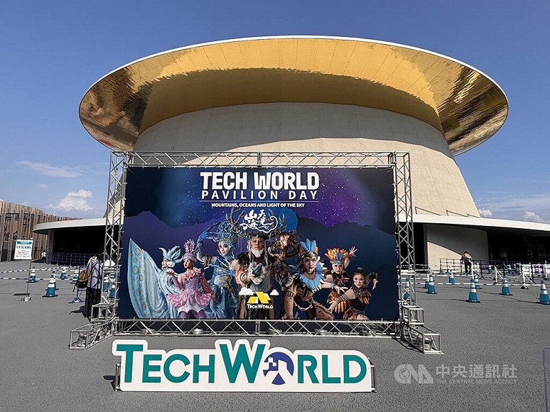 大阪世博TECH WORLD館8日於EXPO HALL舉辦「展館日」,EXPO HALL「夏恩帽」是一座360度環形舞台的專業展演空間,也是4月12日舉辦開幕式的場地。中央社記者戴雅真大阪攝 114年8月8日 圖:中央社提供