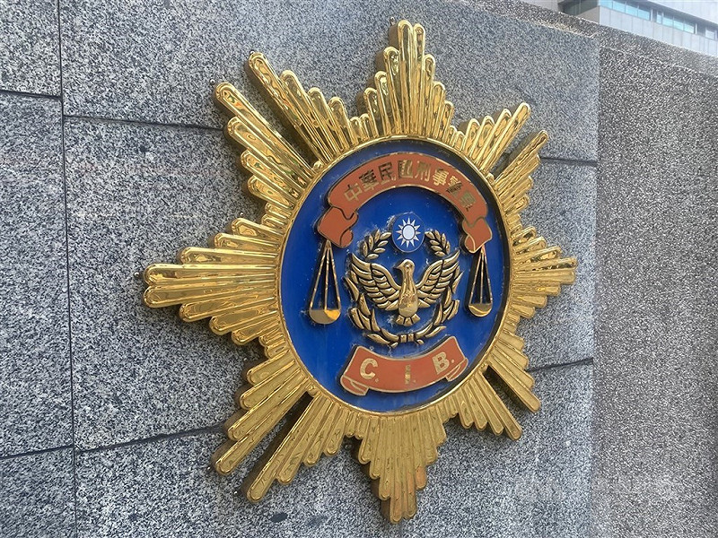 圖為刑事局大門。（中央社檔案照片）   