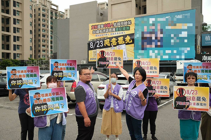 「中二解顏」透露，周末志工們舉牌時，收到一位71歲大姊的一個信封，感謝全台灣的志工，特別是葉霸老師，大姊眼中滿滿的心疼與不捨，信中寫著，「請不要放棄，拜託」。   圖：取自「中二解顏·罷免顏寬恒」臉書（資料照）