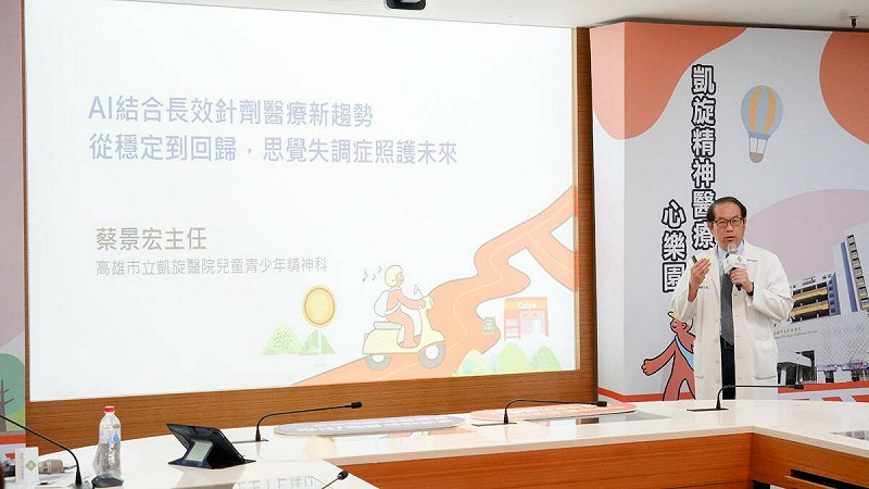 蔡景宏表示長效針劑的優勢在於可提升服藥順從性、減少忘記吃藥或拒絕服藥的狀況。 圖:異象醫療公關/提供