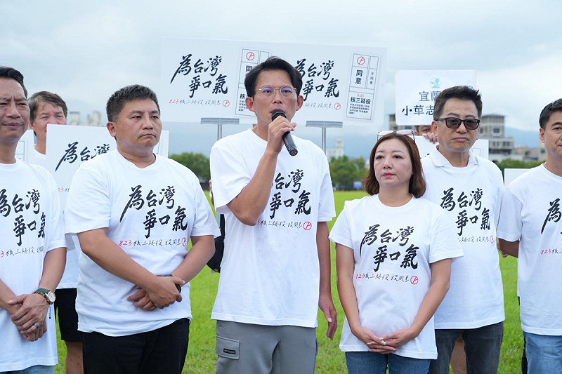 民眾黨主席黃國昌、國民黨立委吳宗憲、民眾黨宜蘭縣黨部主委陳琬惠等人今出席核三延役公投健走活動。   圖：民眾黨 / 提供