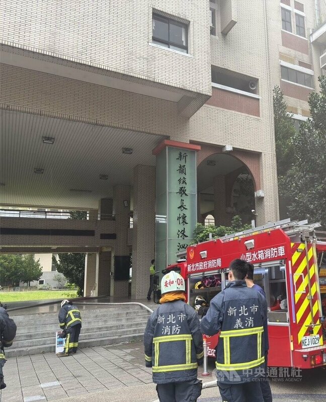 新北市立新店高級中學一棟建物地下1樓11日下午冒煙，消防出動人車前往搶救，經查為機房起火，現場疏散10人，都無需就醫。（翻攝畫面）中央社記者趙敏雅傳真　114年8月11日   
