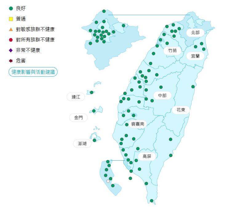 環境部公布各地空氣品質概況。   圖：環境部提供