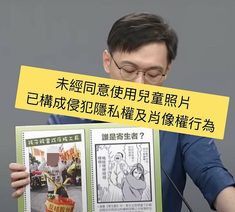 黃士修指控，親子共學帶孩子上街反核，把孩子當人肉盾牌，親子共學痛批黃士修不只顛倒是非，還踐踏孩子的公民權。   圖：取自社團法人台灣親子共學教育促進會臉書