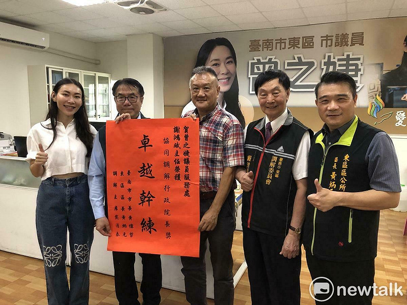 台南市議員曾之婕服務處主任謝鴻斌再獲殊榮，而且是台南市今年唯一連續6年，獲得協同調解績優「行政院長獎」，台南市長黃偉哲特別前往服務處為謝鴻斌頒發紅榜。   圖：黃博郎／攝