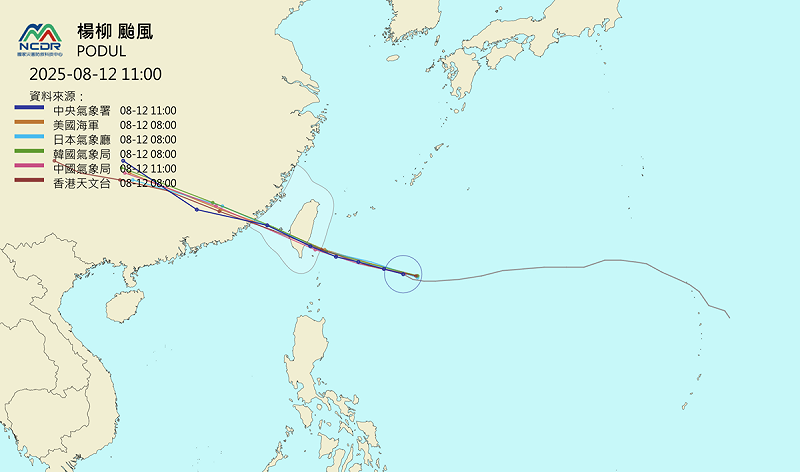 楊柳颱風各國路徑預測。   圖：NCDR