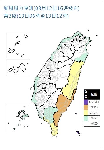屏東縣濱海鄉鎮與恆春半島、花蓮縣、台東縣風力已達停班停課標準。   圖：取自氣象署