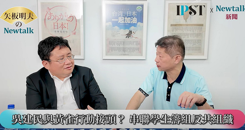 旅美時政評論家、中國問題專家吳建民在網路節目《矢板明夫 Newtalk》回憶,1989年曾和南京大學研究生華逸松組織3千人的先遣隊,在南京展開大規模抗議,3千人團隊內部有醫療隊、有後勤保障,是一個「有組織、有規模」的團隊。 圖:截自《矢板明夫 Newtalk》YT