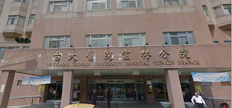 許婦在雲林台大醫院上廁所後失蹤，未再返回病房。雲林曾男尋母8年未果，母親失蹤遭法院宣告死亡，他仍堅稱終生不放棄尋找。   圖：翻攝自Google Map