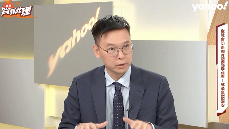 林飛帆說，疑美論對中國最有好處。   圖：翻攝自Yahoo TV
