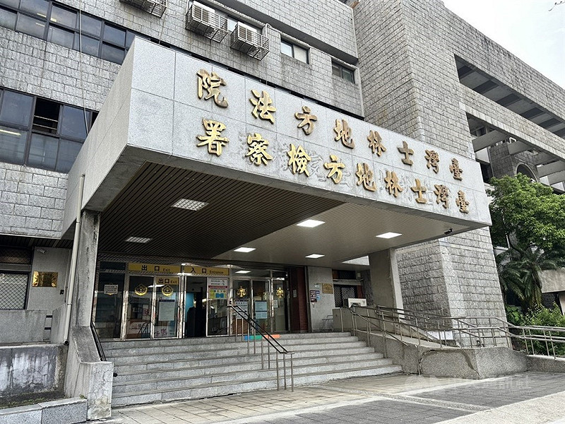 圖為士林地方法院外觀。（中央社檔案照片）   