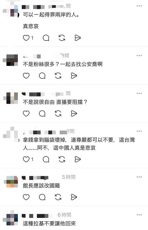 台灣網友忍不住傻眼直呼「演都不演了?」。 圖:翻攝自Threads
