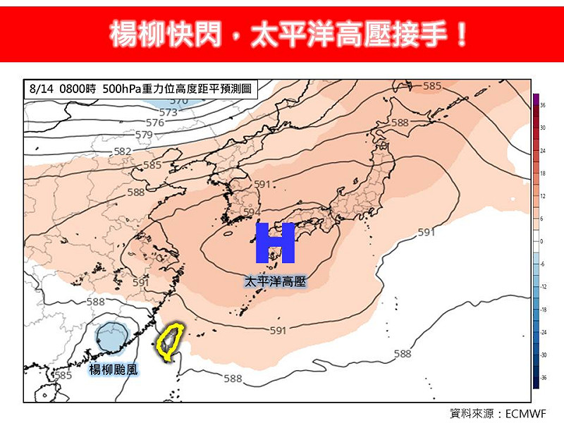 林得恩說明，週日起南方水氣北移，將使南台灣和東南部地區雨勢增強。   圖：翻攝自林老師氣象站臉書粉專