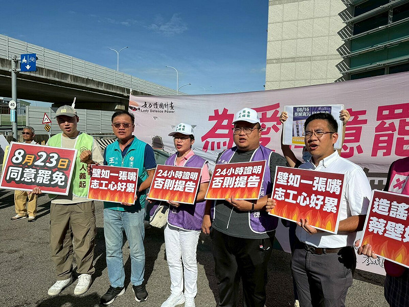 「中二解顏」痛批蔡壁如栽贓抹黑，要求24小時內提出證據，否則將提告違反《選罷法》。   圖：取自「中二解顏·罷免顏寬恒」
