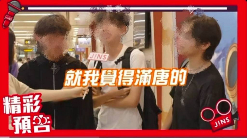 JINS街訪影片含「很唐」歧視與患者畫面惹議，謝知橋批行銷離譜並拒再消費。   圖：翻攝自JINS