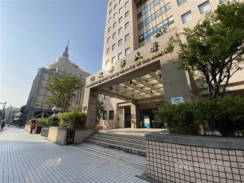 圖為移民署外觀。（中央社檔案照片）   