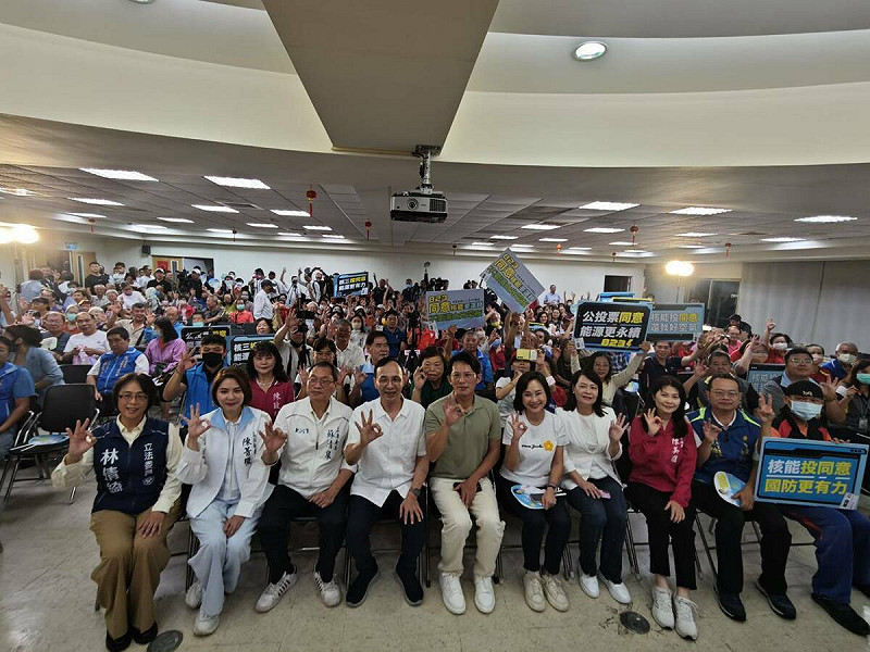 支持者到現場力挺「核三投同意，電價更美麗」。   圖：國民黨高雄市黨部/提供