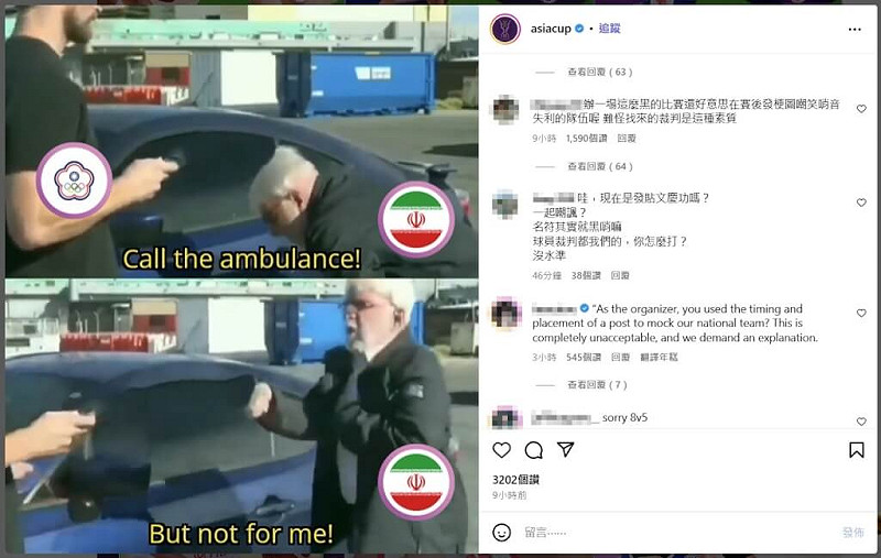 FIBA為張貼嘲諷哏圖公開道歉並已刪除貼文。（圖取自instagram.com/asiacup）   