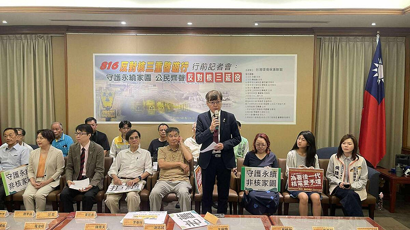 台灣基進黨主席王興煥（立者）今日在「守護永續家園，拒絕核三延役」記者會時表示，核三廠機組已高齡運轉，且位於地震頻仍的環太平洋火山帶，一旦發生核災，將造成不可逆的土地與生命傷害。   圖：台灣基進黨提供