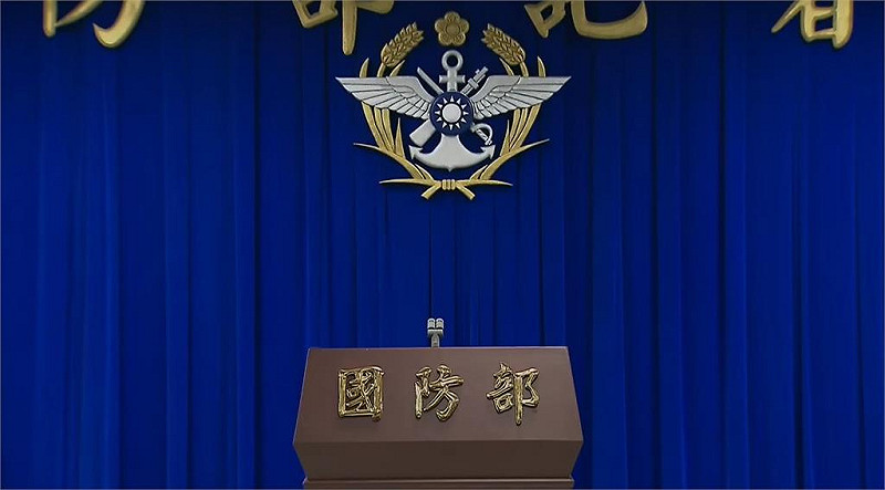 近日,台灣國防部初步規劃了未來四年內的軍事採購特別預算,引發外界關注。 圖:翻攝自國防部發言人頻道
