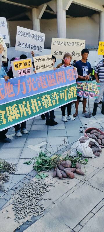 今日上午逾50名彰化大城鄉農民今天上午集結在縣府廣場，擺出在地生產的新鮮地瓜與花生，強烈抗議政府將大城鄉農地劃設為「低地力」光電示範區。   圖：取自彰化縣環境保護聯盟