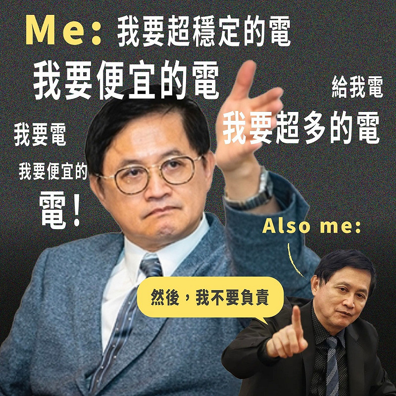 全國廢核行動平台表示，童子賢強調「我要很多便宜經濟實惠又穩定又乾淨的電」，但工業用電佔比永遠過半，痛批童子賢領導的和碩集團根本不減碳，只想無止盡地索討便宜穩定的電，還想逼屏東人繼續跟核三共舞？   圖：取自全國廢核行動平台臉書