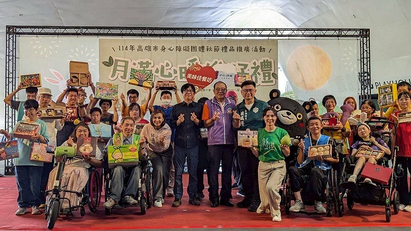 高雄市政府舉辦「月滿心暖，雄好禮」中秋禮品推廣活動，用行動支持身障朋友自立生活。   圖：高雄市社會局/提供