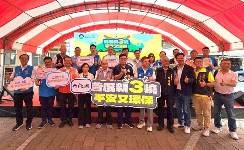 環境部與內政部16日在苗栗市玉清宮舉辦記者會，環境部長彭啓明（前中）、苗栗縣長鍾東錦（前右5）等人出席，鼓勵民眾配合「新紙錢3燒」政策，以減少焚燒紙錢的空氣污染，同時兼顧宗教習俗與環保。   圖：環境部提供