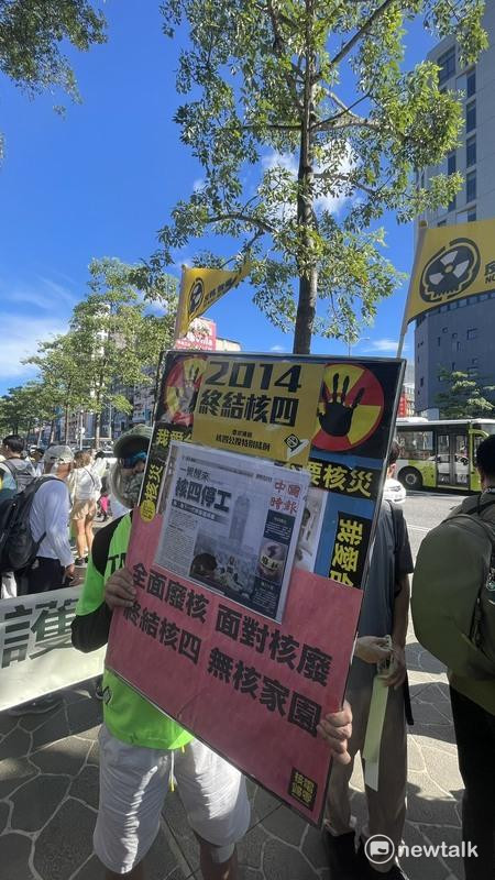  小黨及公民社團舉辦「816反對核三重啟遊行」。 圖：高逸帆／攝 