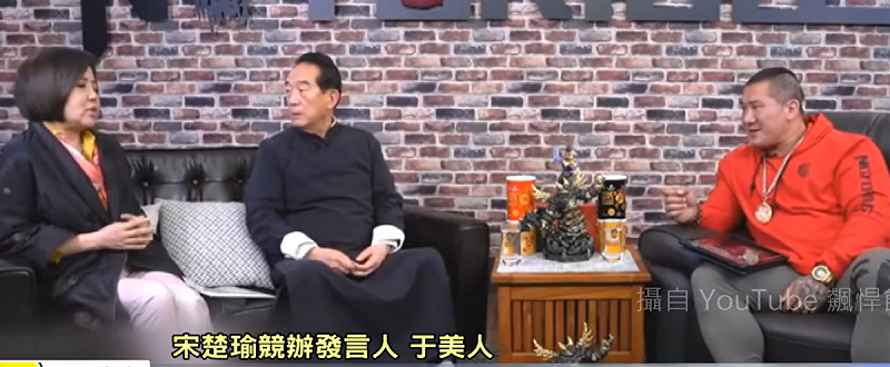 台視時光機重貼宋楚瑜痛批買辦舊片，館長當年附和，如今頻讚中國遭網譏「高級酸」。   圖：翻攝自台視時光機臉書粉專